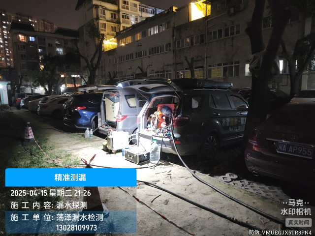 玉溪消防水管漏水检测维修公司电话多少钱